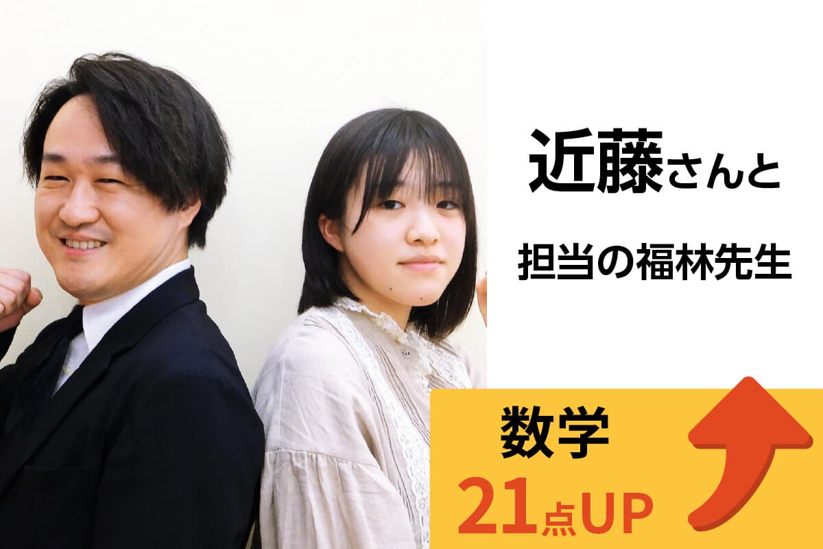 国立校 生徒&先生写真3