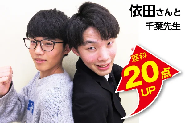 国立校 生徒&先生写真7