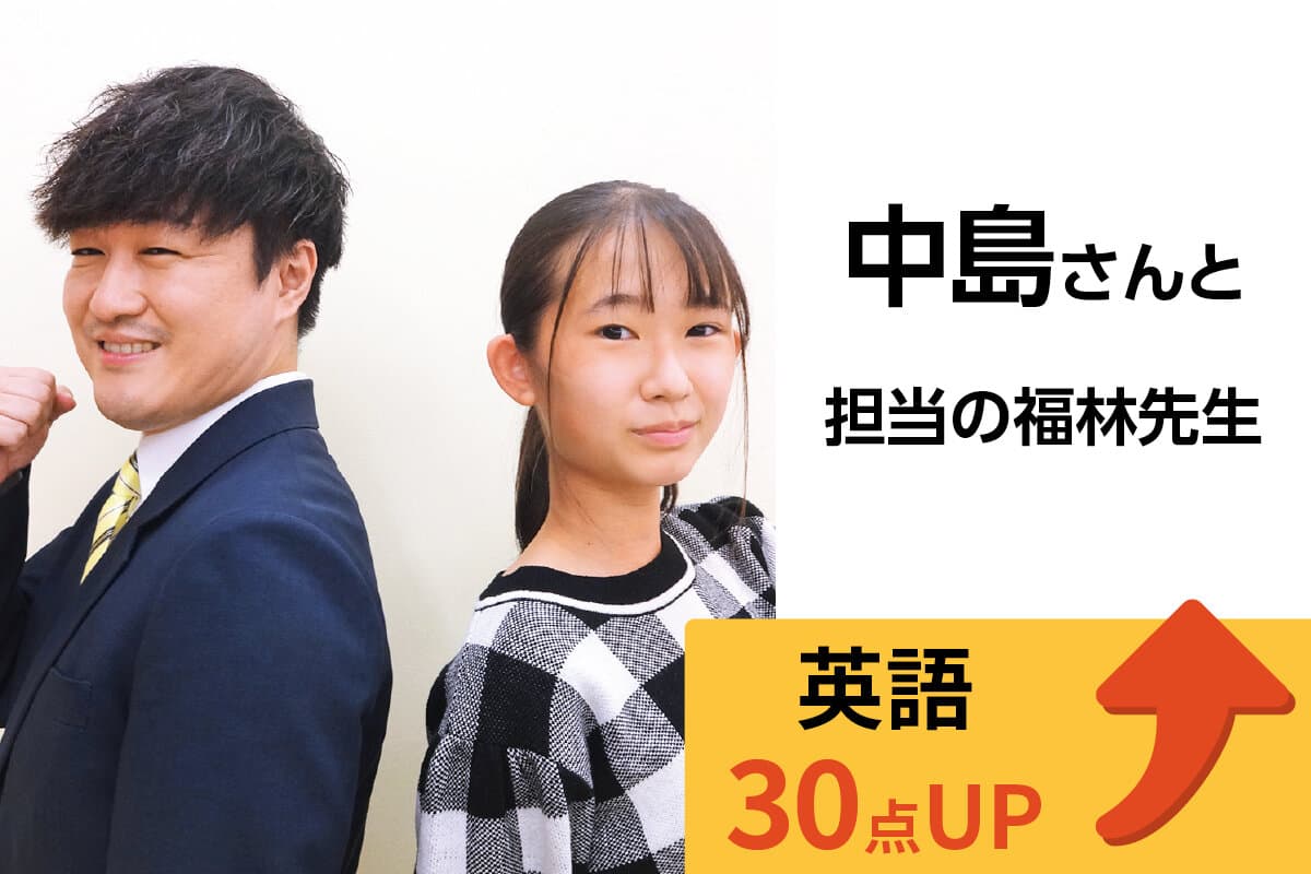 国立校 生徒&先生写真4