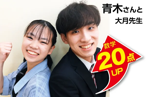 国立校 生徒&先生写真8