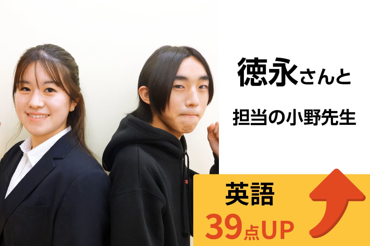 国立校 生徒&先生写真6