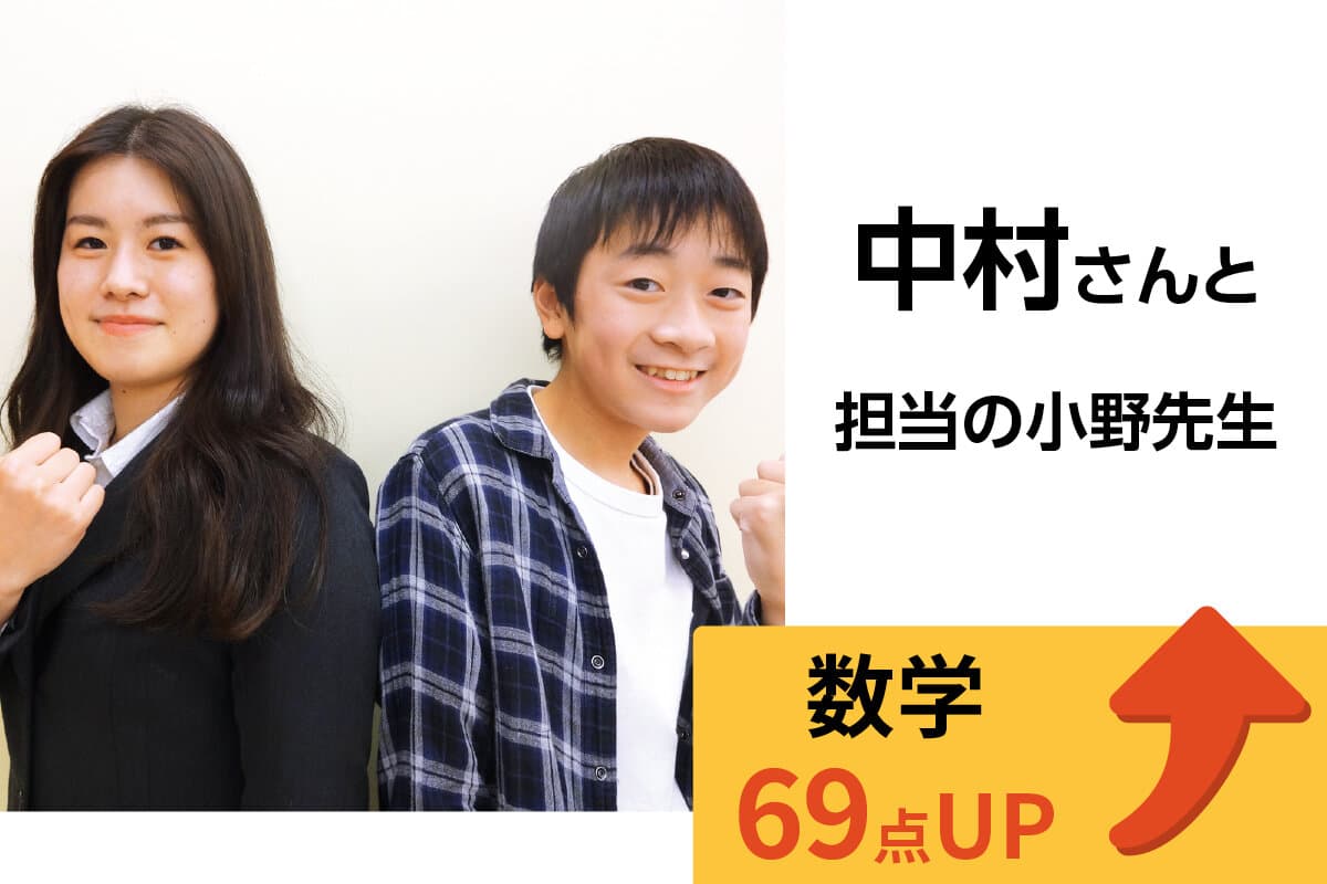 国立校 生徒&先生写真7