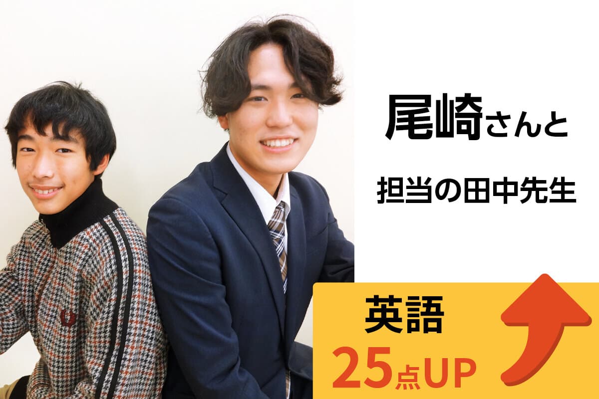 国立校 生徒&先生写真8