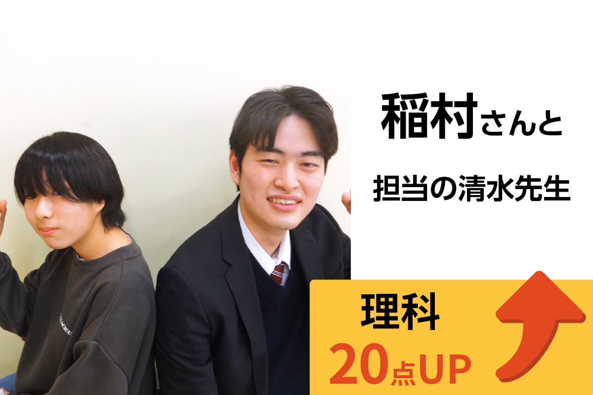 国立校 生徒&先生写真9
