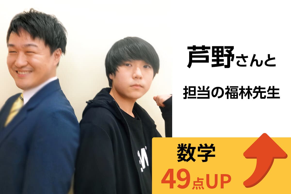 国立校 生徒&先生写真10