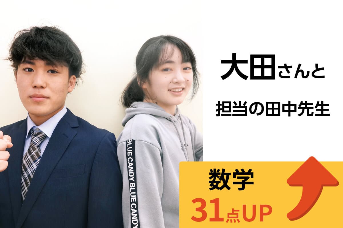 国立校 生徒&先生写真11