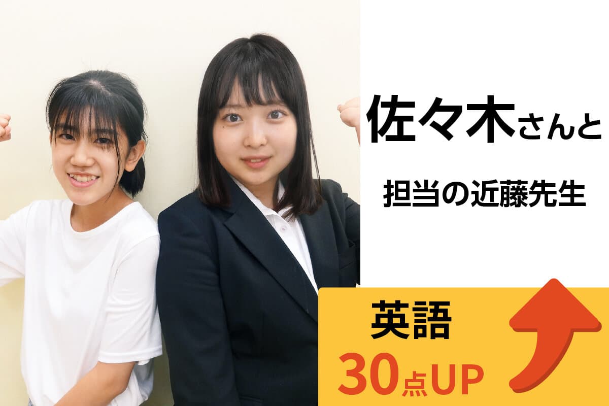 国立校 生徒&先生写真12