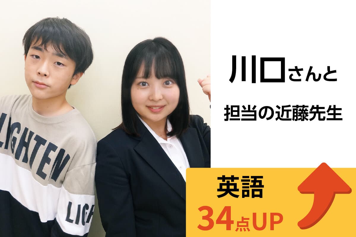 国立校 生徒&先生写真13