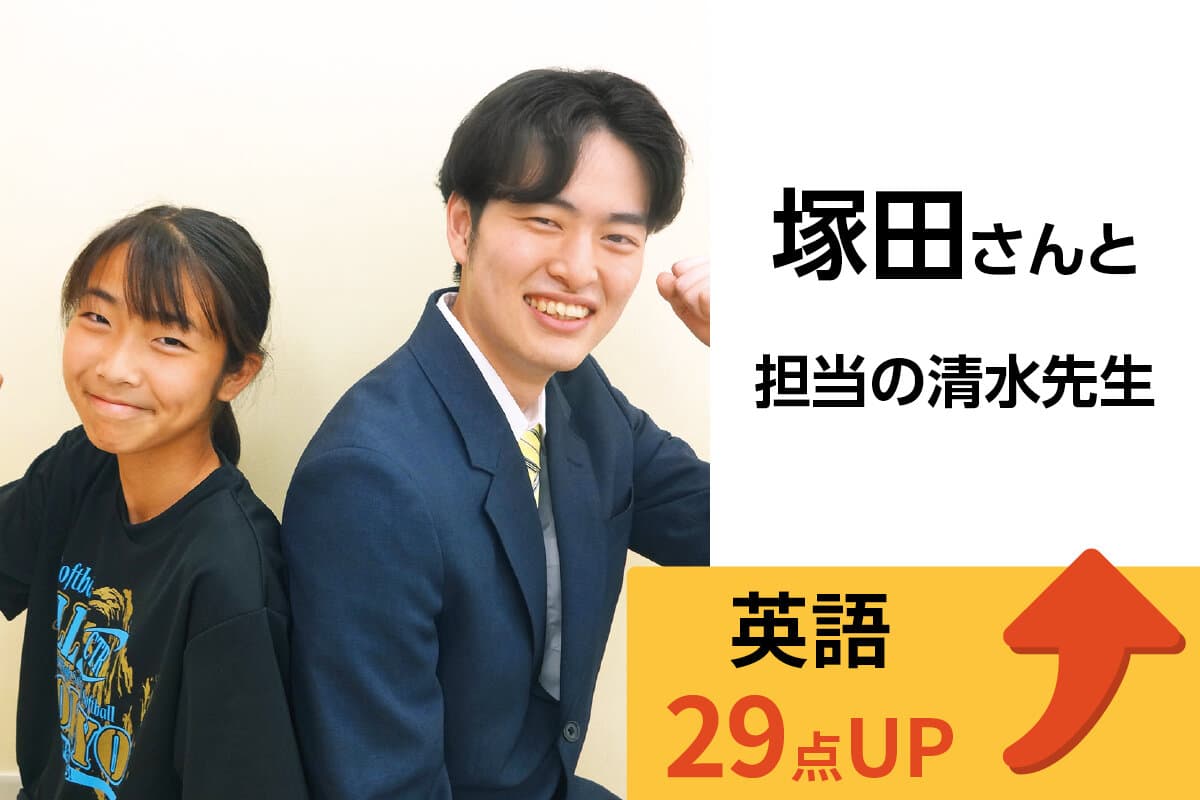 国立校 生徒&先生写真14