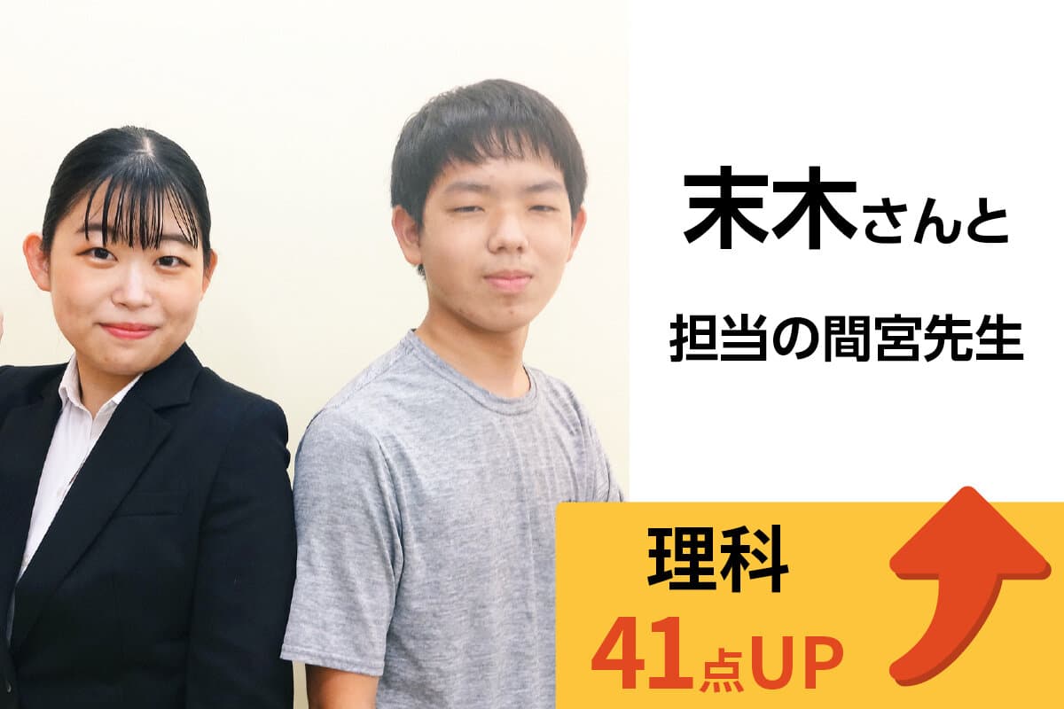 国立校 生徒&先生写真15