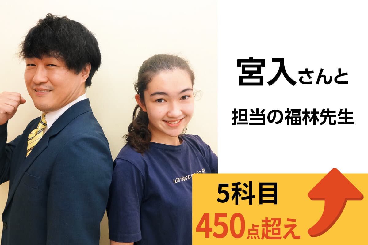 国立校 生徒&先生写真16