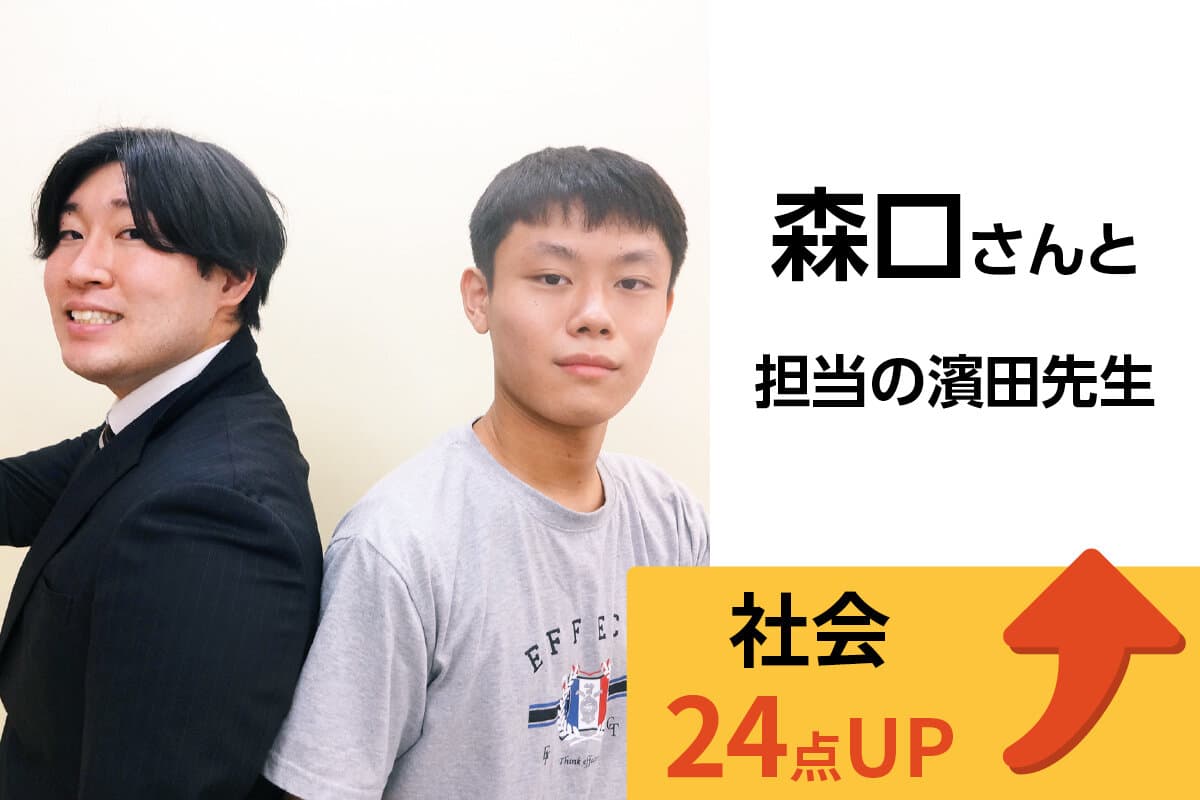 国立校 生徒&先生写真17
