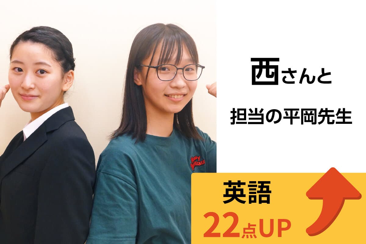 国立校 生徒&先生写真18