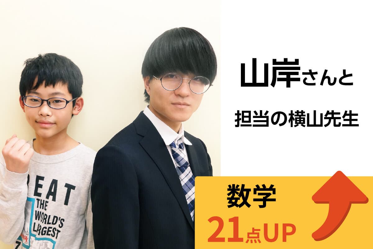 国立校 生徒&先生写真19
