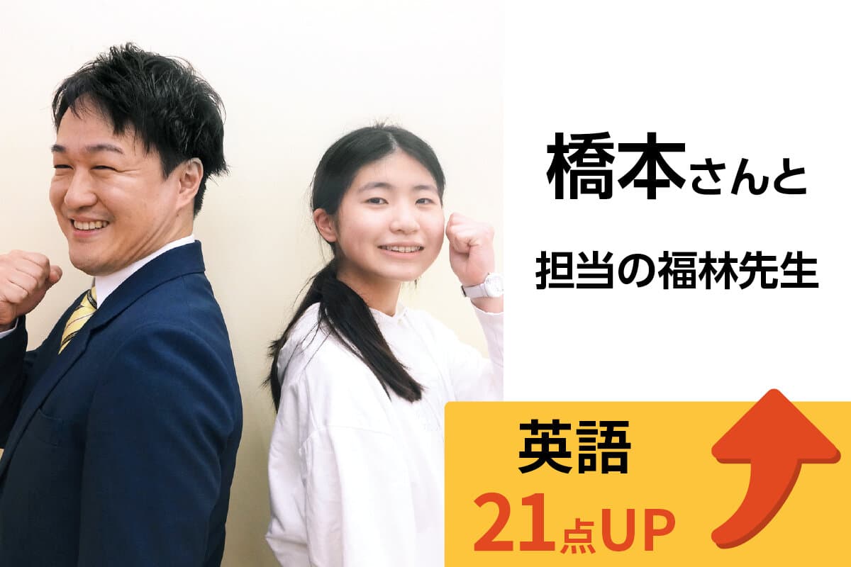 国立校 生徒&先生写真20