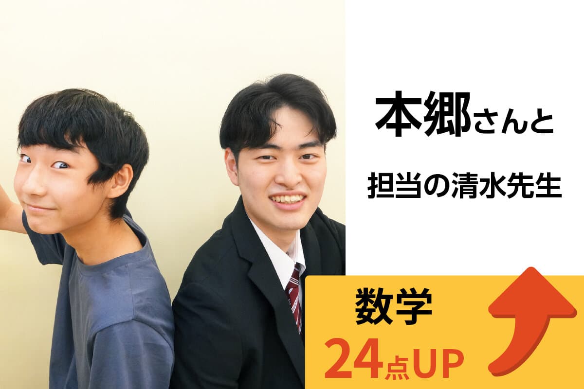 国立校 生徒&先生写真21