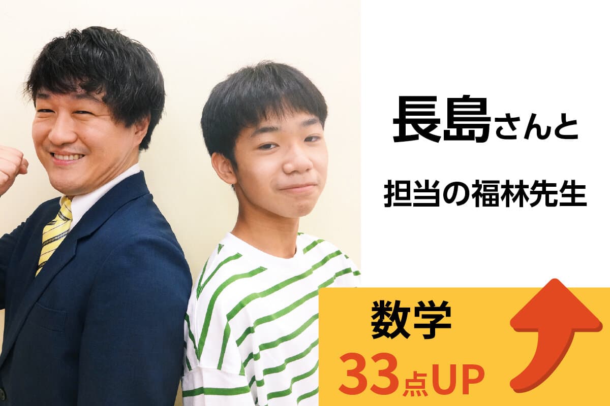 国立校 生徒&先生写真22