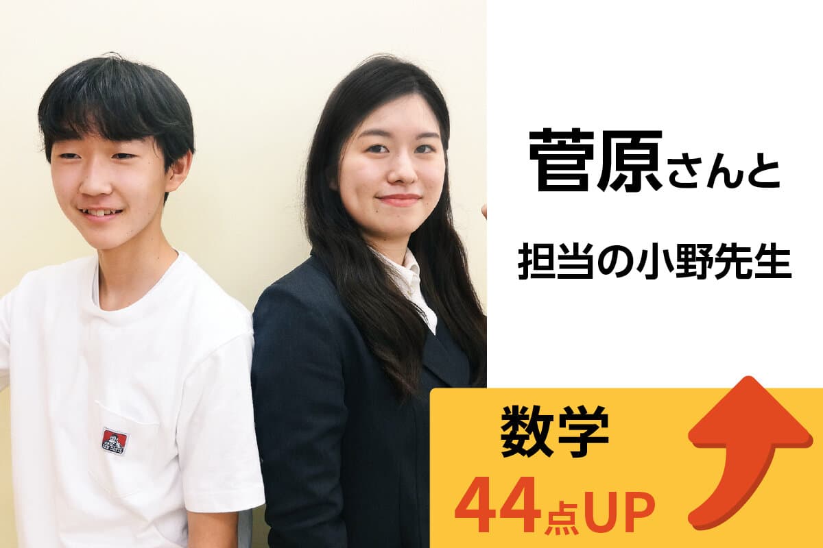 国立校 生徒&先生写真23