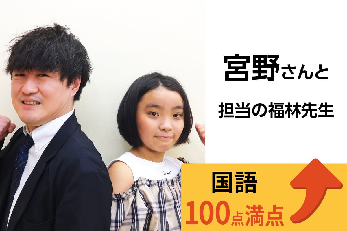 国立校 生徒&先生写真24