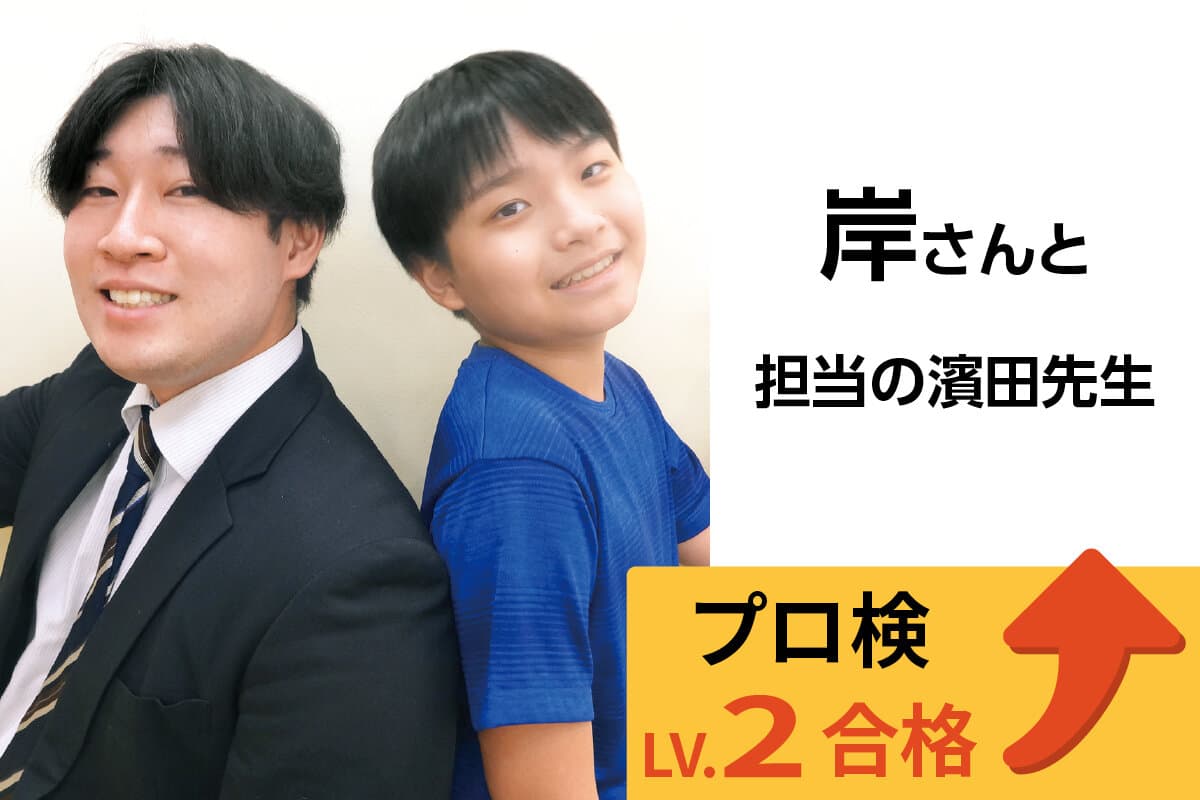 国立校 生徒&先生写真25