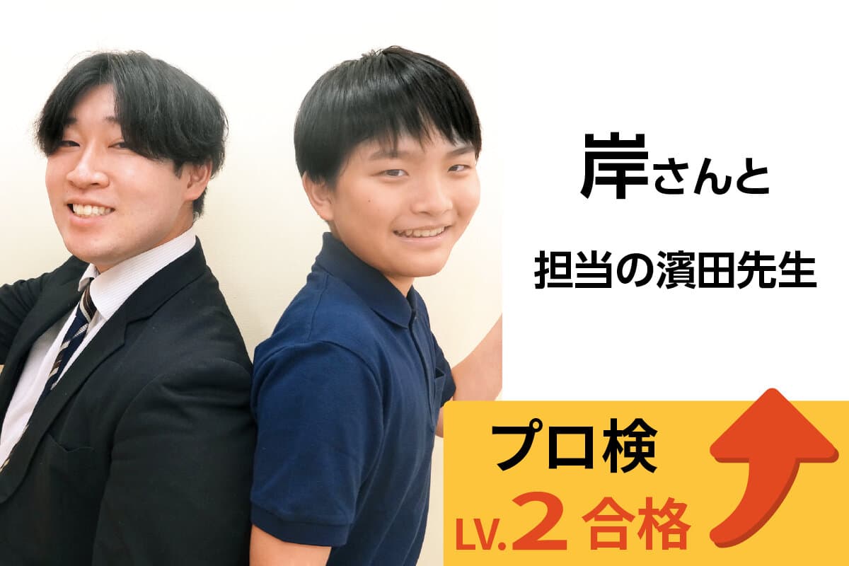 国立校 生徒&先生写真26