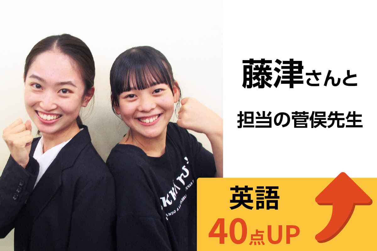 町田校 生徒&先生写真1