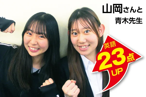 町田校 生徒&先生写真5