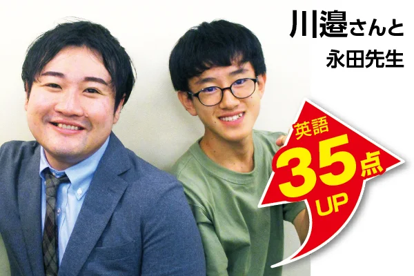 町田校 生徒&先生写真6