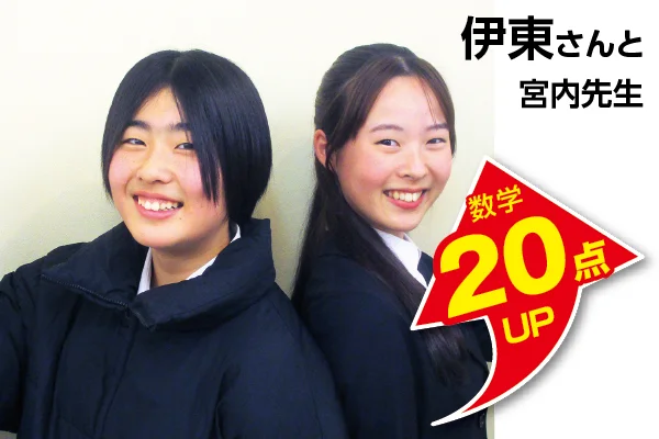 町田校 生徒&先生写真7