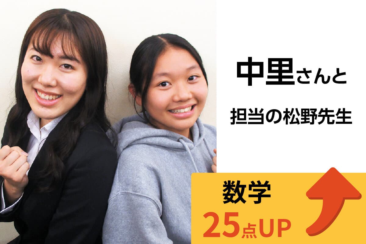 町田校 生徒&先生写真4
