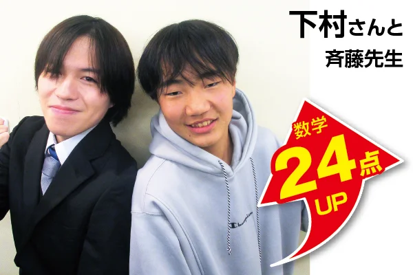 町田校 生徒&先生写真8