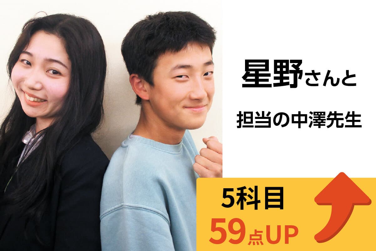 町田校 生徒&先生写真6