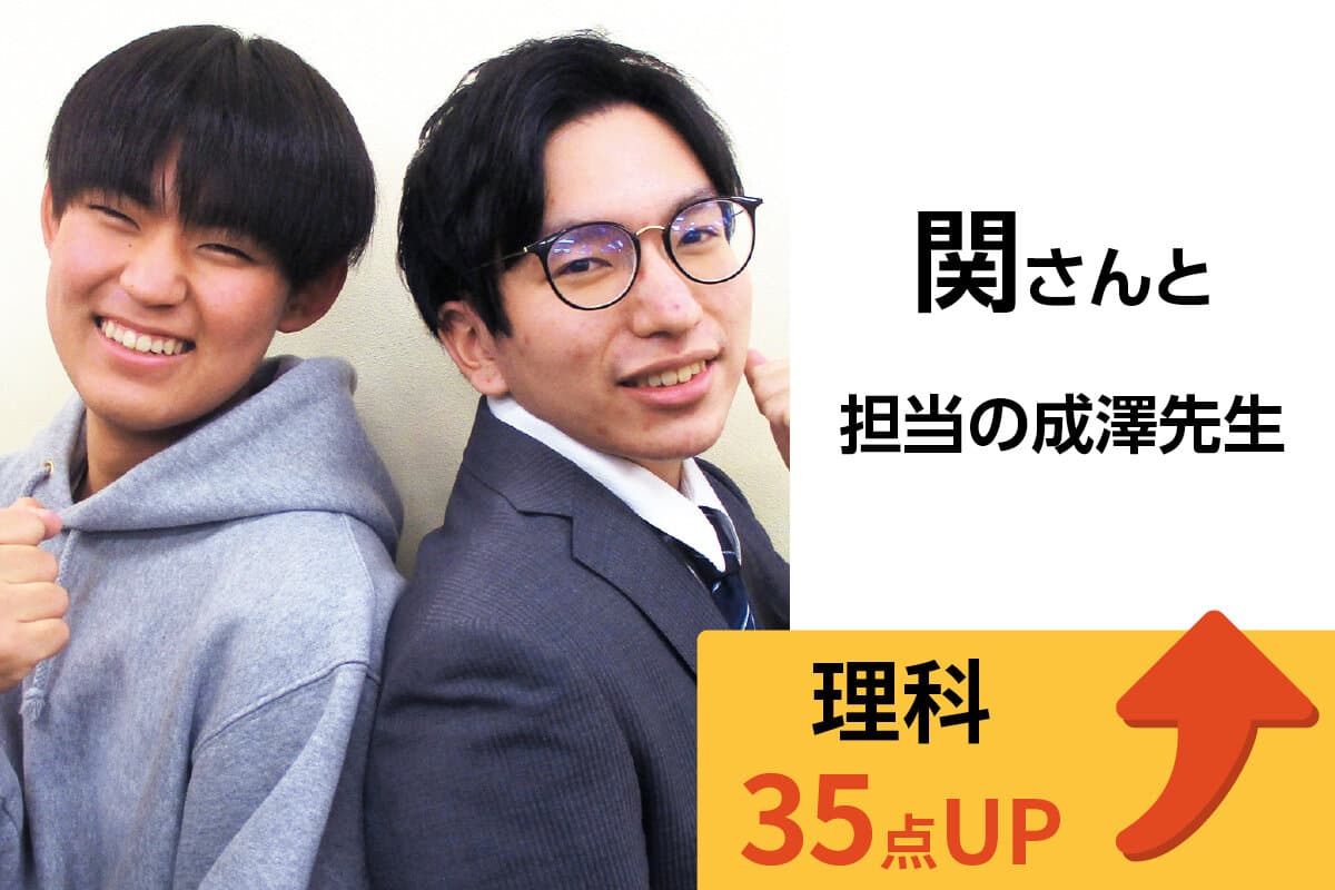 町田校 生徒&先生写真7