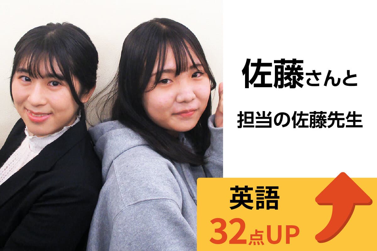 町田校 生徒&先生写真8
