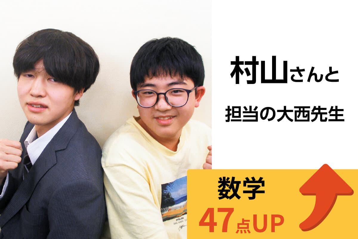 町田校 生徒&先生写真12