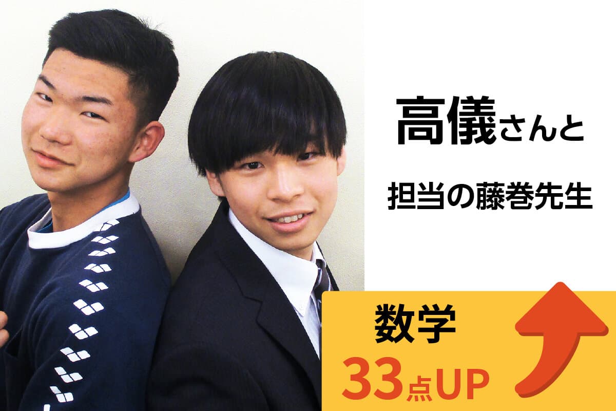 町田校 生徒&先生写真13