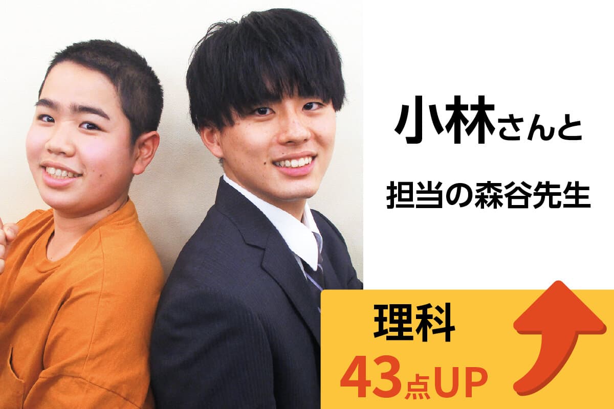 町田校 生徒&先生写真14