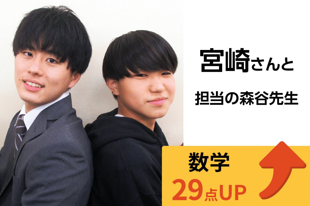 町田校 生徒&先生写真15