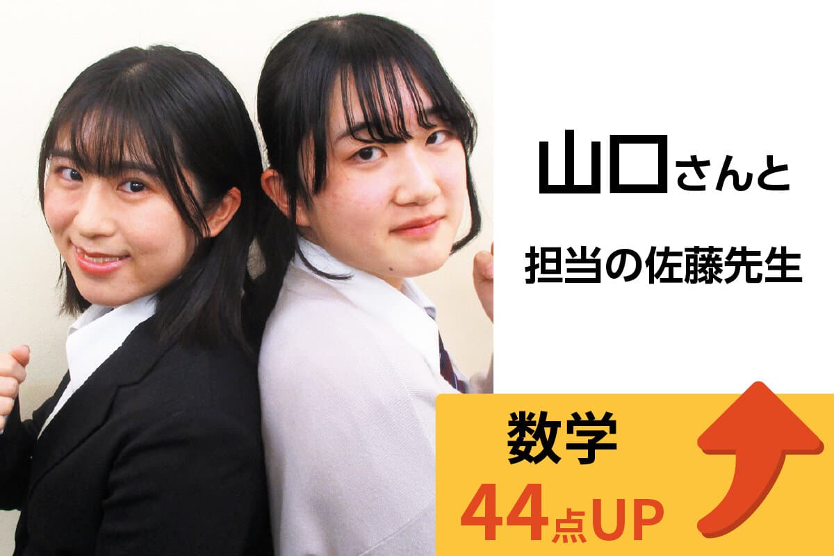 町田校 生徒&先生写真16