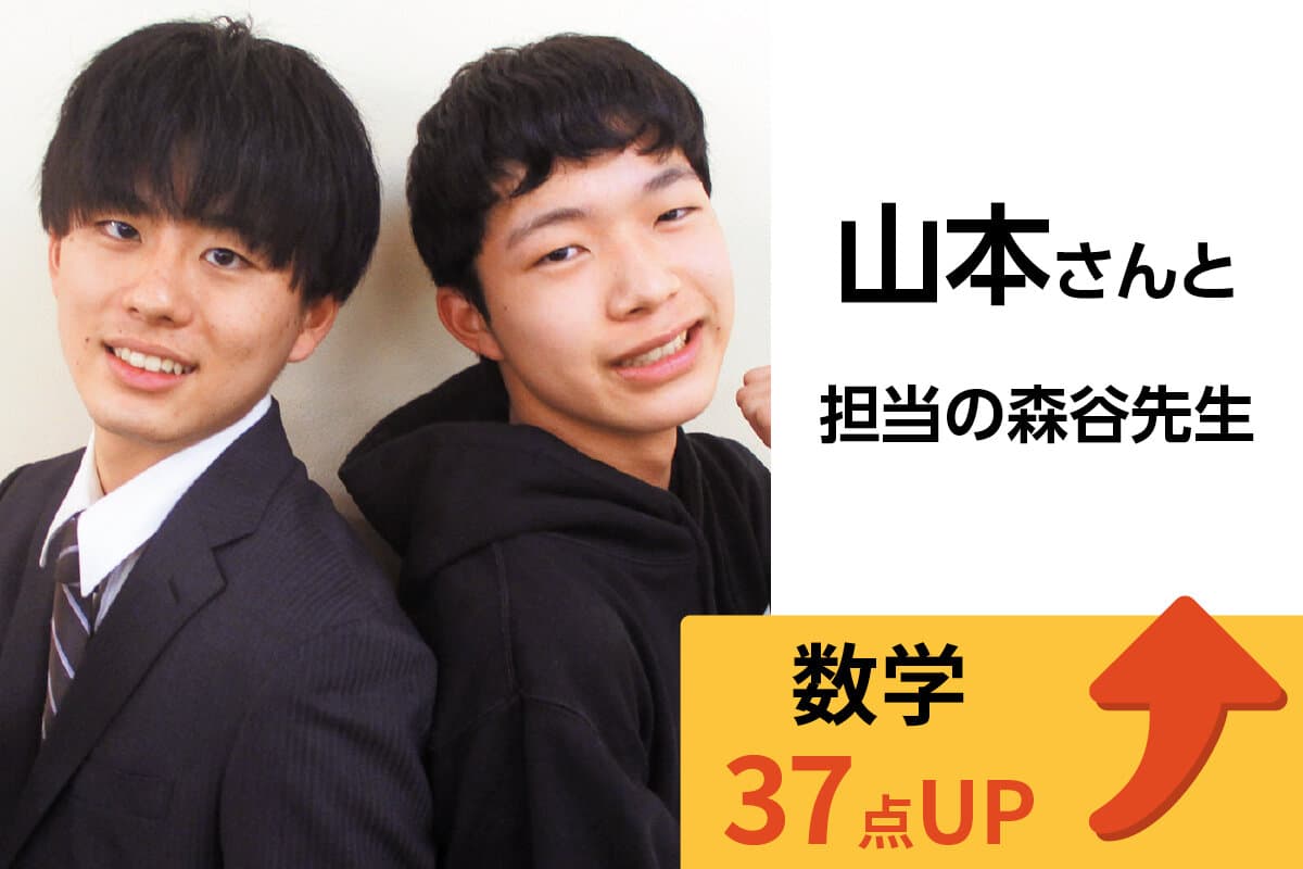 町田校 生徒&先生写真18