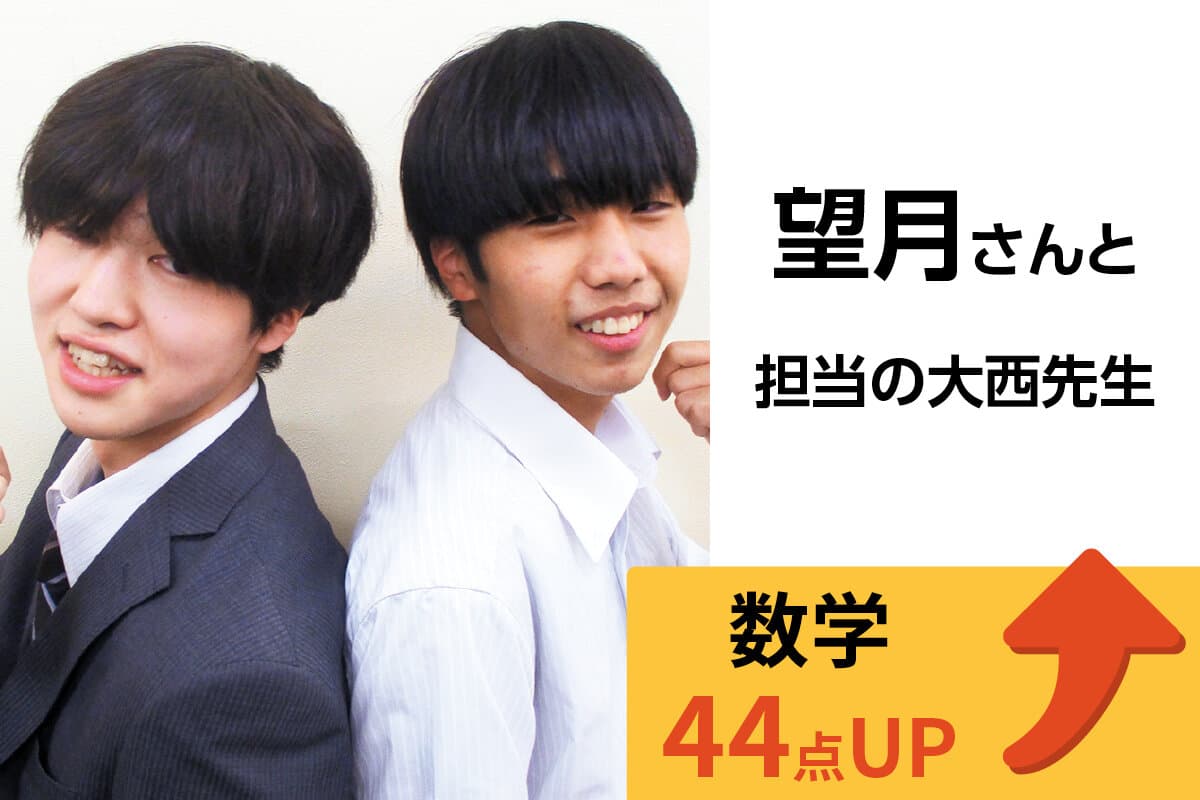 町田校 生徒&先生写真19