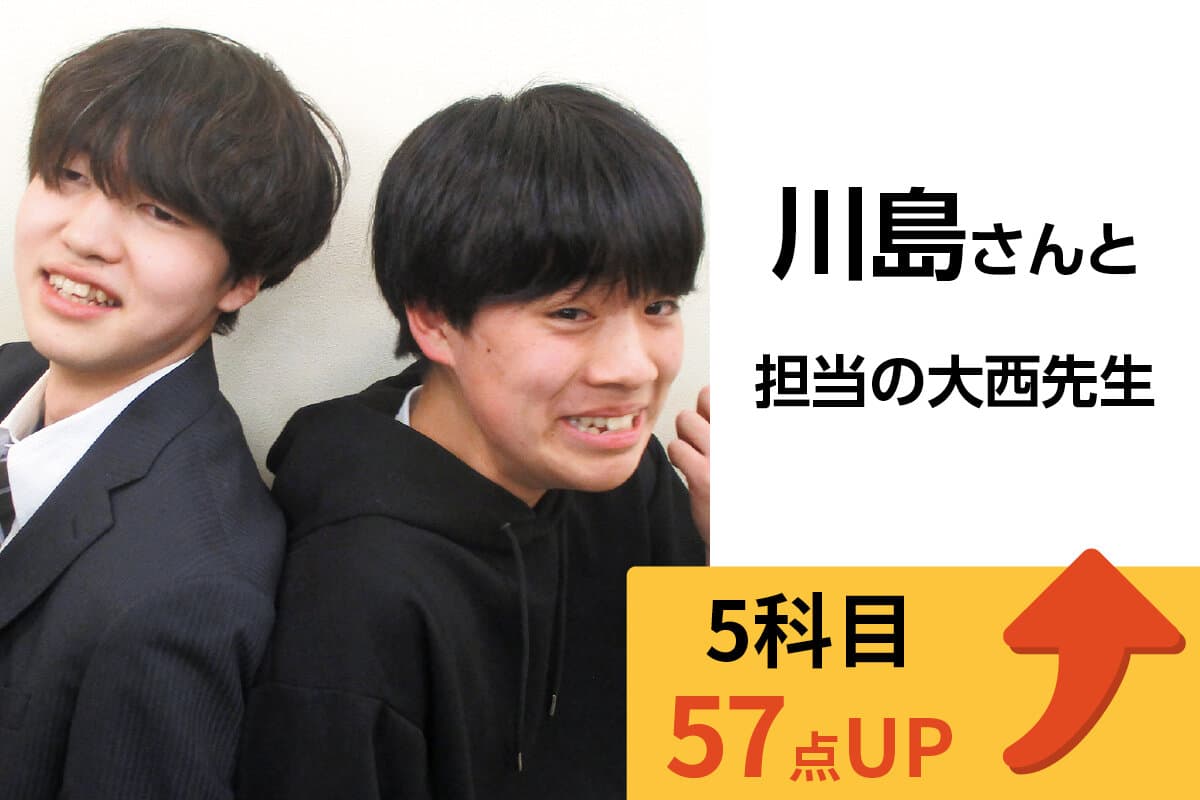町田校 生徒&先生写真20