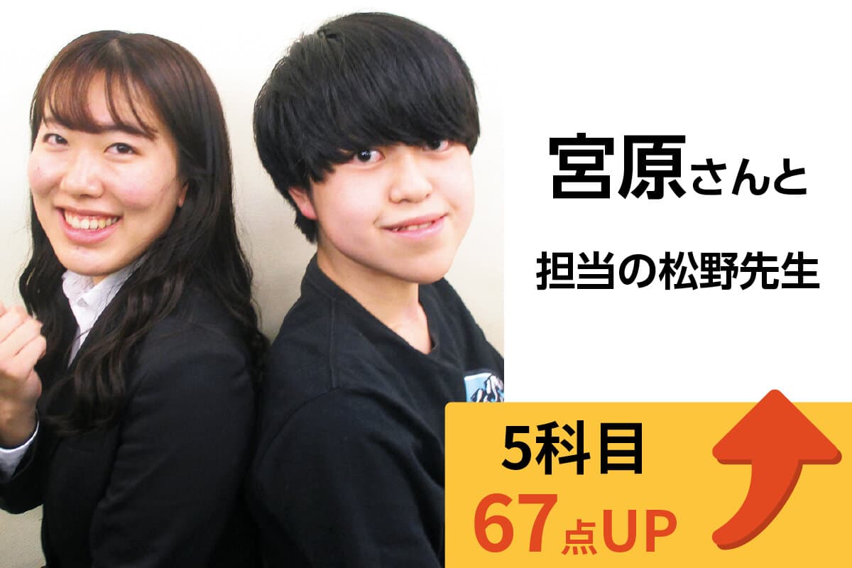 町田校 生徒&先生写真21