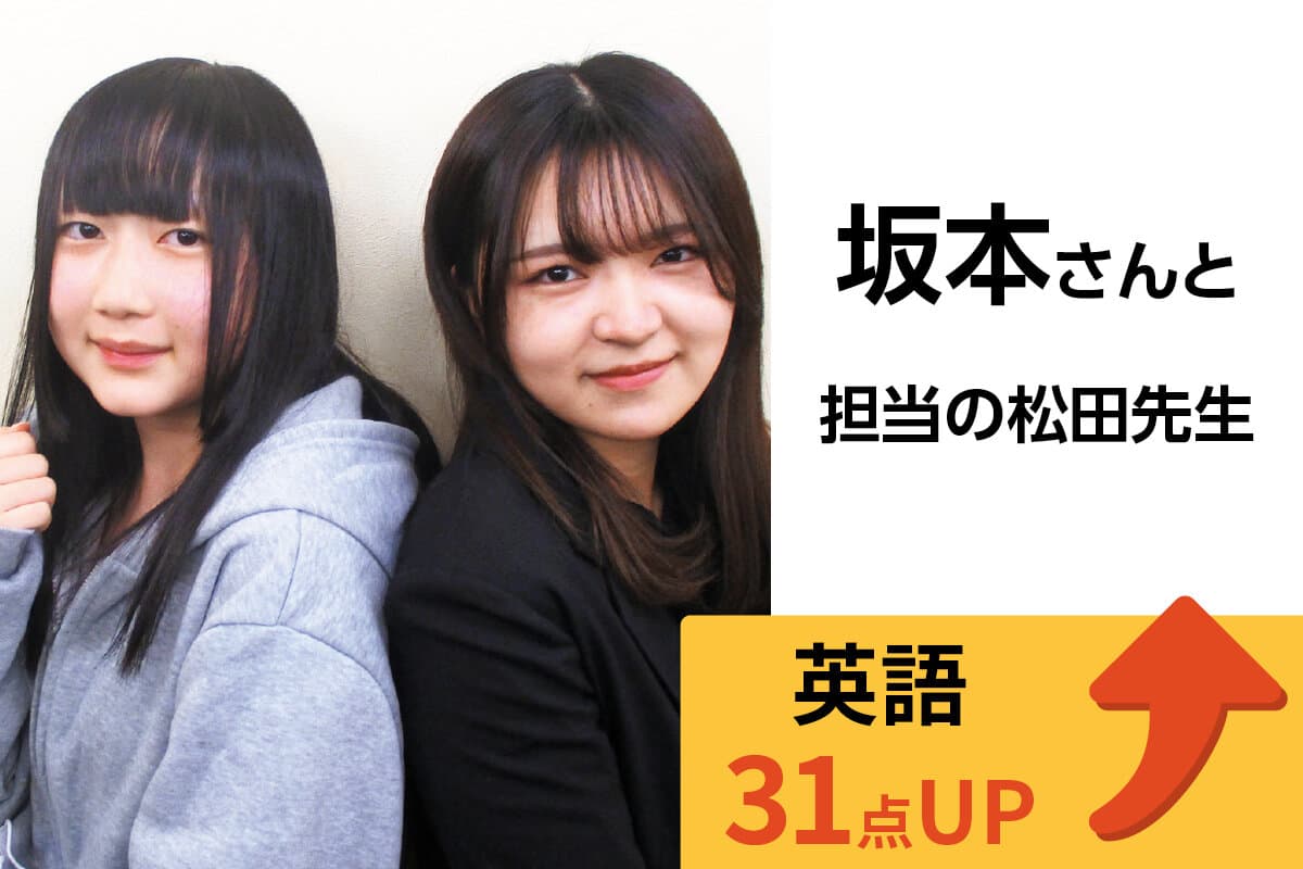 町田校 生徒&先生写真22