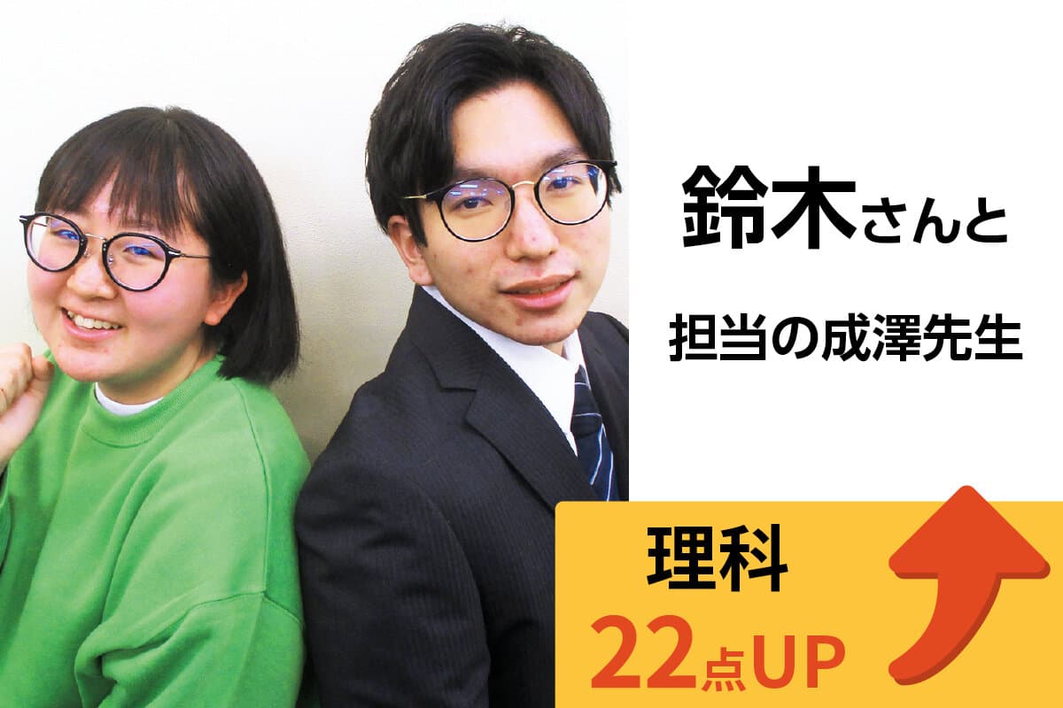 町田校 生徒&先生写真23