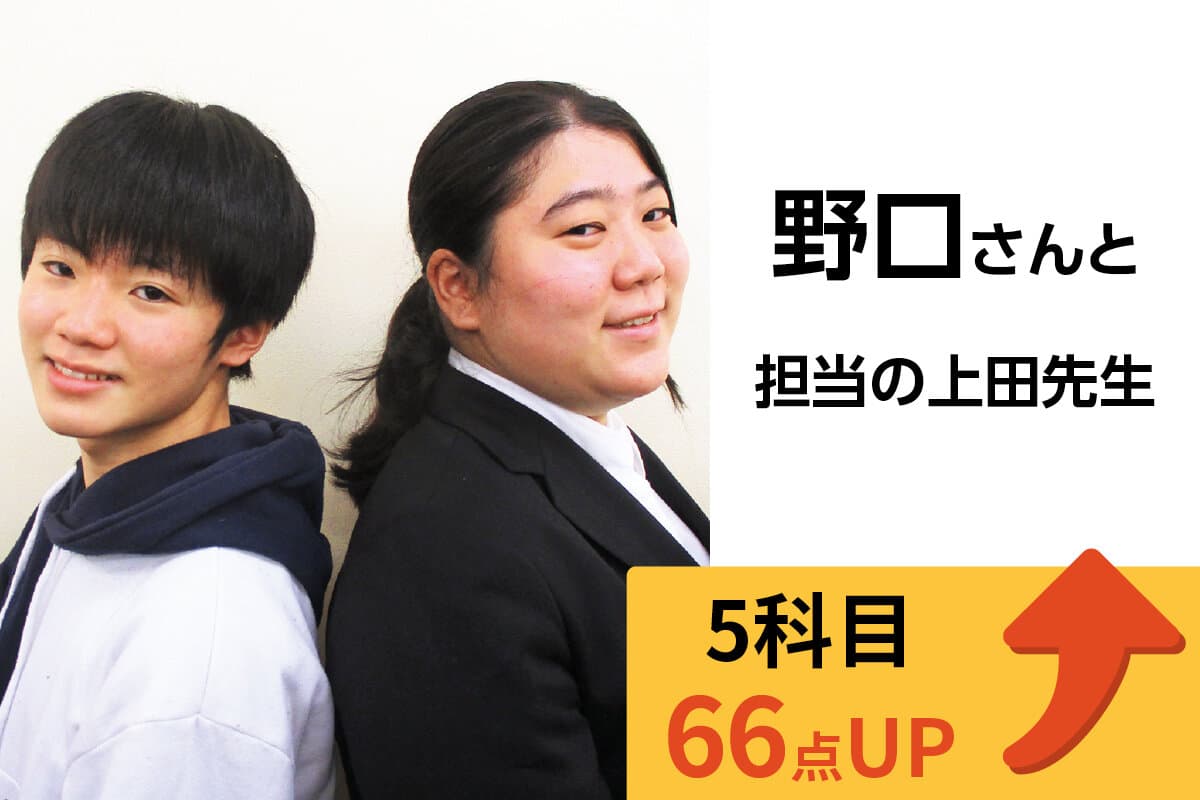 町田校 生徒&先生写真25