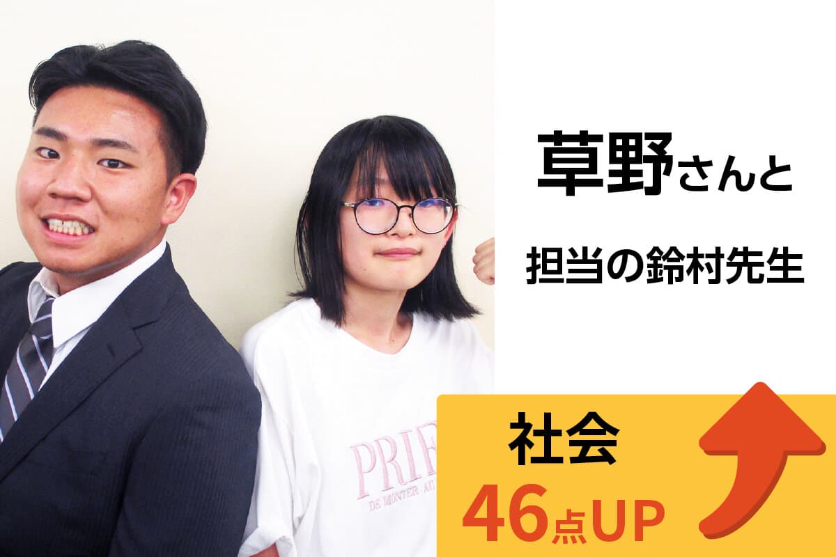 町田校 生徒&先生写真26