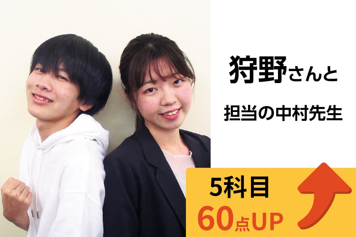町田校 生徒&先生写真30