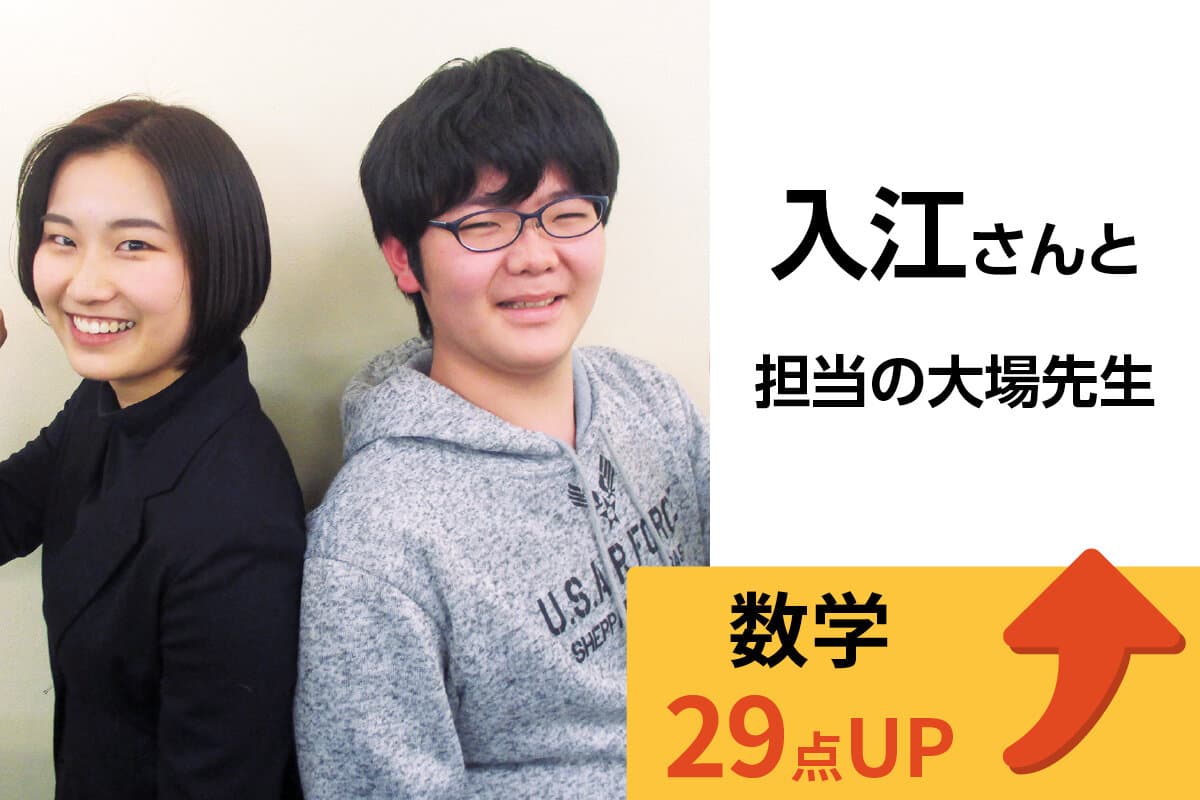 町田校 生徒&先生写真33