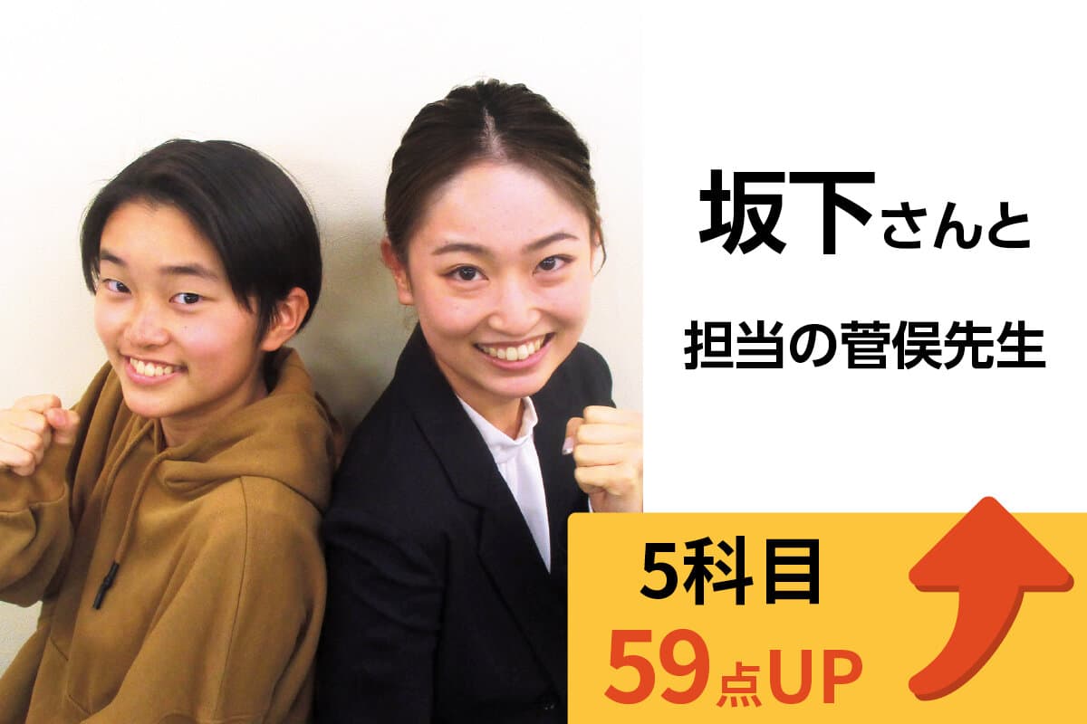 町田校 生徒&先生写真34